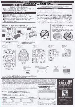HGBD OZ-06MS 里奥NPD-资料图