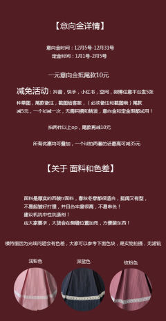 无名之约-资料图
