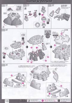 RG 吉翁号-资料图
