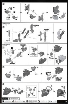 PG RX-0 完美独角兽-资料图