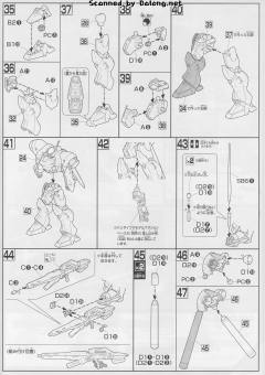 HGUC AGX-04 红色角马-资料图