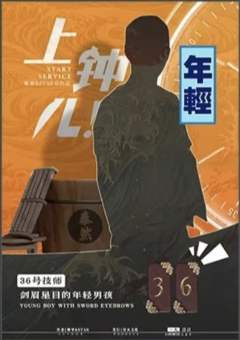 上钟儿-资料图
