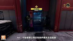 彩虹六号异种-资料图