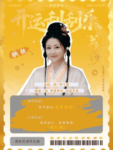 刮开有奖-07