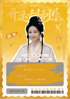 刮开有奖-07