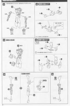 FAG 魔鹫-资料图