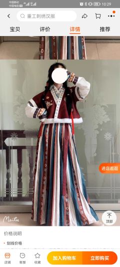 落女-资料图