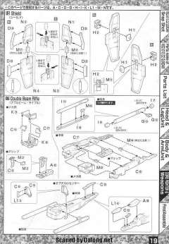MG MSZ-010 ZZ高达-资料图