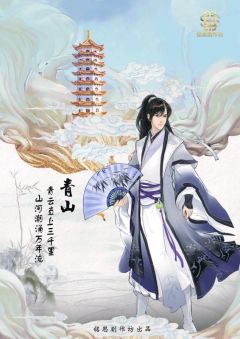 三界-资料图