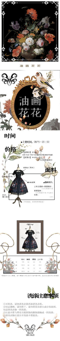 油画花花-资料图
