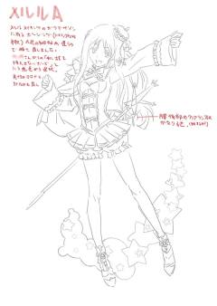 梅露露琳丝·蕾蒂·阿鲁兹 -资料图