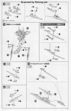 Frame Arms Girl 反转魔鹫-资料图