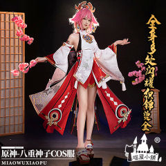 八重神子 - 初始款