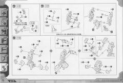 Highend Master Model 精神感应虐杀龙 -资料图
