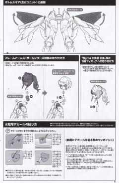 女神装置 一条绫香 英俊-资料图