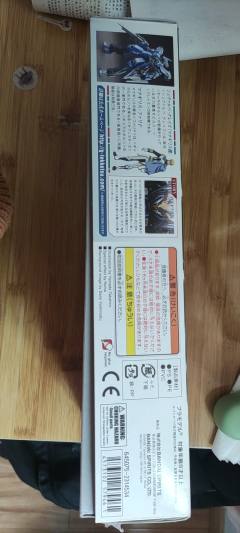 HGI-BO EB-05s 施瓦尔贝·格雷兹(马克基利斯机)-资料图