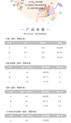 天禄-资料图