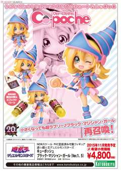 Cu-Poche 黑魔导女孩 Ver.1.5-资料图