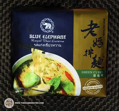 Blue Elephant Green Curry Noodle