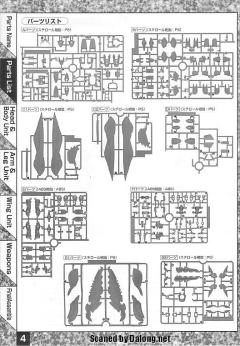 MG XXXG-00W0 飞翼零式高达EW 30周年透明版-资料图