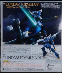 ROBOT魂 F91高达(哈里逊·马丁专用机) Unit 1-资料图