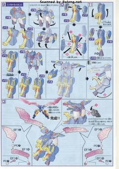 HGBF 高达泰伦3-资料图