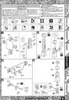 MG RX-79[G]Ez-8 Ez8高达-资料图