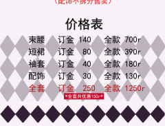 EVA 伊娃-资料图