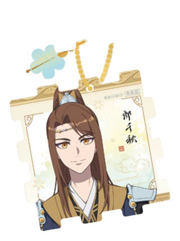 郎千秋-潮玩星球主题店点餐特典亚克力拼图挂件