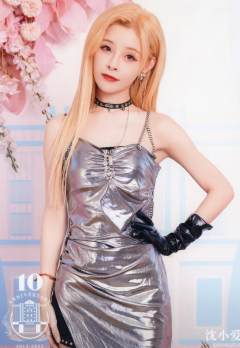 沈小爱 十周年剧场场限