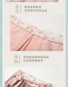 琵琶袖长衫抹胸裙-资料图