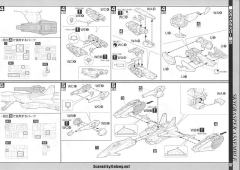 PG FX-550 空中霸王 AQM/E-X01 翔翼型强袭高达-资料图