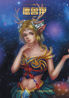 凛冬将至-资料图