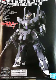 HGUC ARX-014S 银弹·镇压者 透明色-资料图