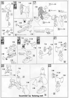 HGUC MSN-03 乍得·多加（柯斯·帕拉杨专用)-资料图
