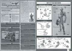 MG Figurerise 假面骑士DoubleLunaTrigger-资料图