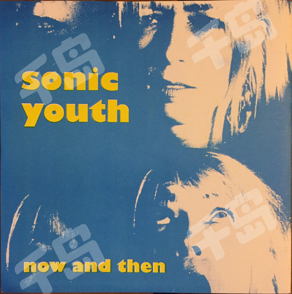 Rare Tracks Vol 1 | Sonic Youth｜千岛