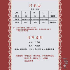裁缝熊部屋 印花 JSK-资料图