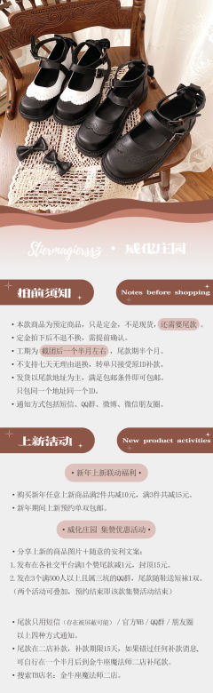 威化庄园-资料图
