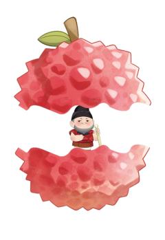 荔中人3
