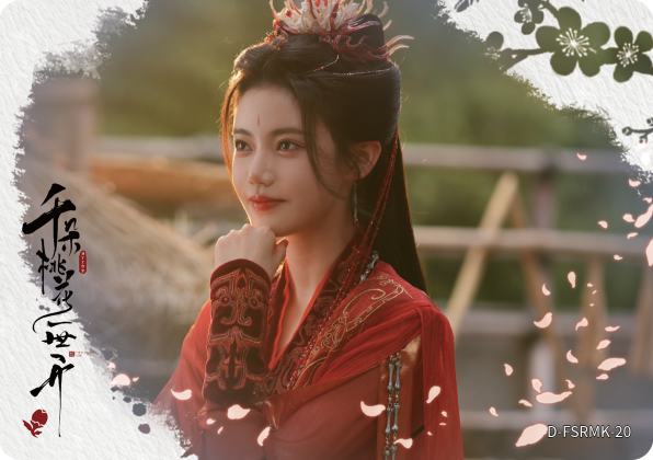 浮生若梦卡20