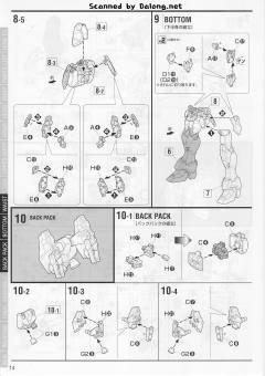 MG XXXG-01SR 沙漠高达 EW ver.-资料图