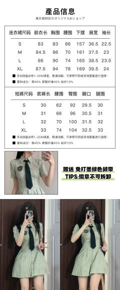 绿色条纹·衬衫裙-资料图