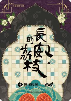 萌骑团7-资料图