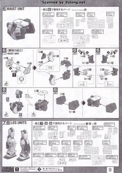 MG RX-78TB-2[SB] 兴风者高达-资料图