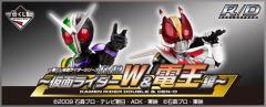 假面骑士电王SwordForm-资料图