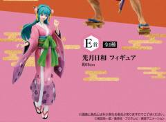 光月日和 E赏-资料图