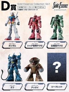 MS-09大魔 D prize Secret-资料图