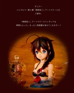 时雨 A Prize Kai Ni-资料图