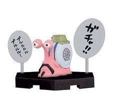电伝虫-资料图